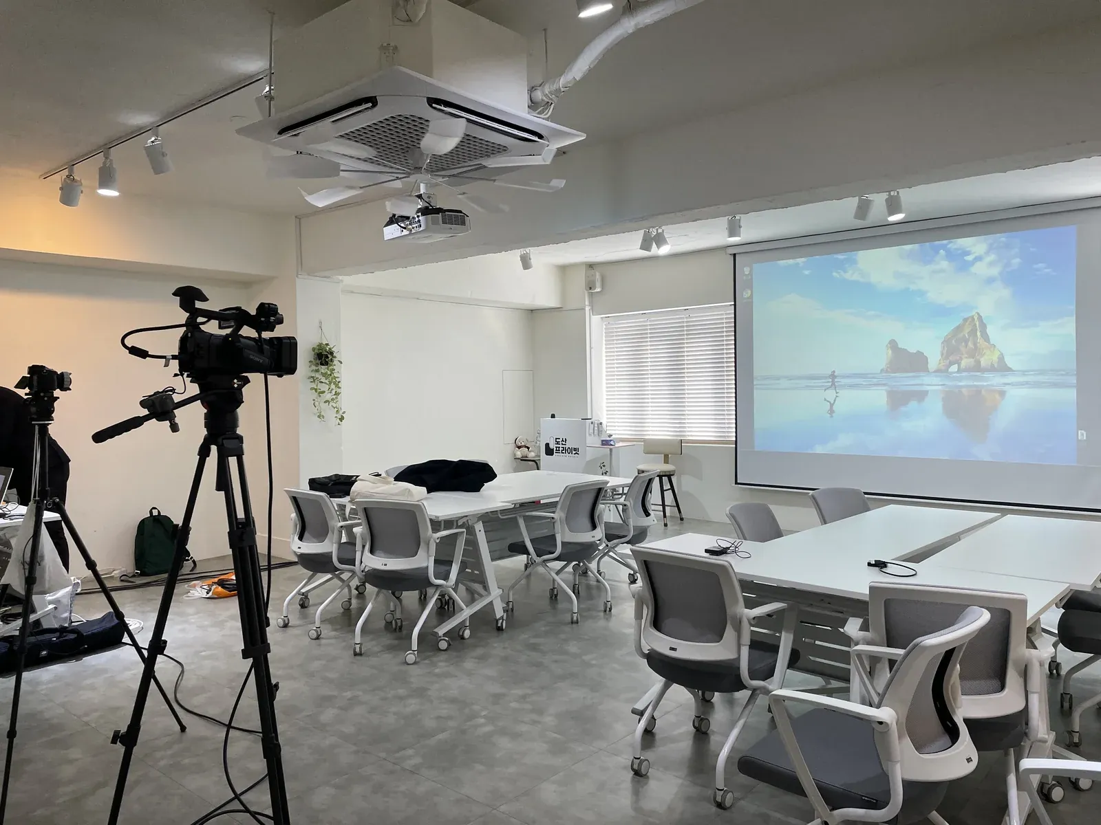 도산프라이빗 CTA — 문의 안내 배너 또는 공간 전경 마무리 컷